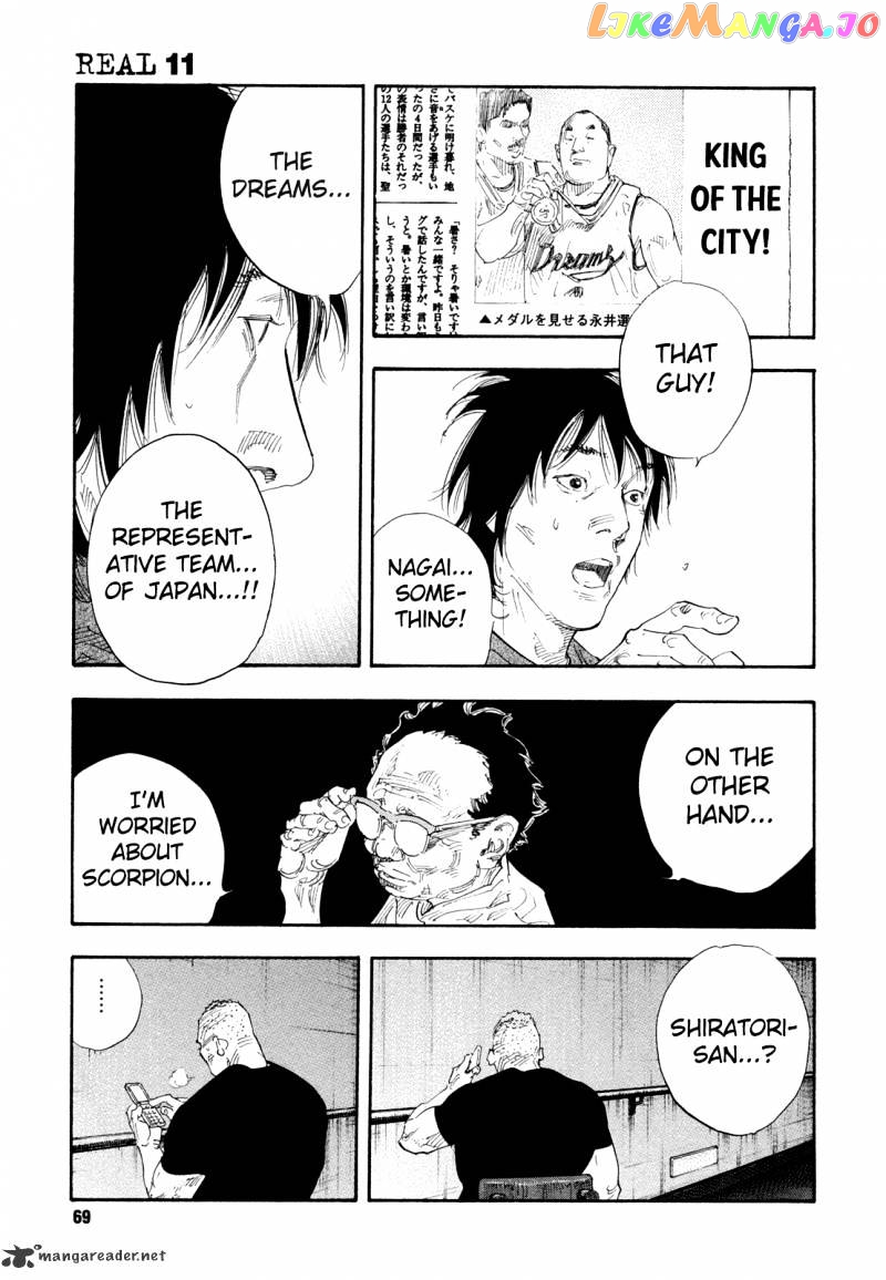 Real, Chapter 62 image 31